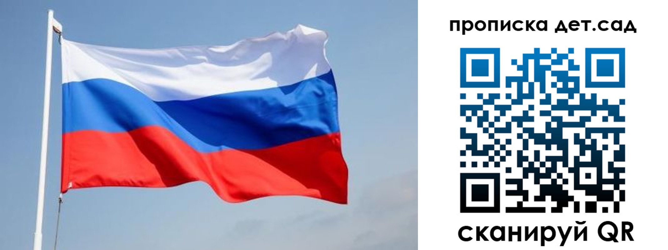 где прописаться в Димитровграде